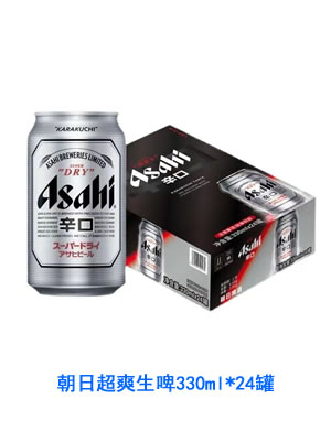 朝日啤酒 超爽6罐装(新)