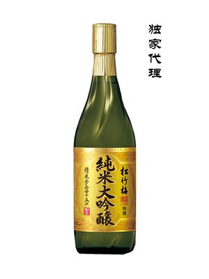 松竹梅 纯米大吟酿清酒(发酵酒)720ml
